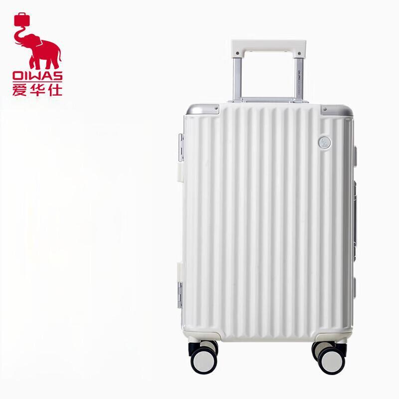 OIWAS Aluminum Frame Hard Case Luggage 20 inch