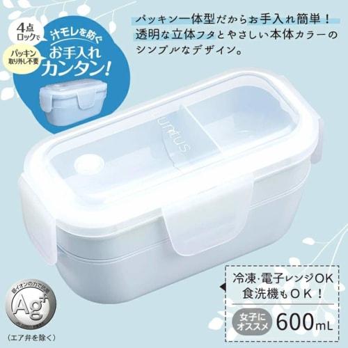 Asvel Lantus WTL-T600 Lunch Box, 600ml, Ivory, Freezer-Safe, 17.8cm Wide X 8.9cm Deep X 8.9cm High, Antibacterial, Two-Tier