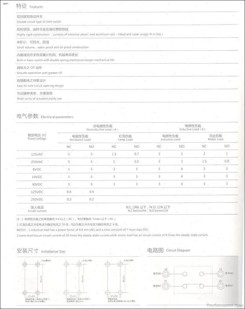 10 kusochkov Limit switch ME-8169 Rotating adjustable roller mini-kontsevye vyklyuchateli TZ-8169 AC250V 5A 1NO 1NC