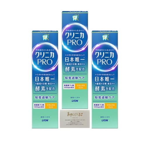 [Bulk Purchase] Clinica PRO Sensitive Toothpaste, Relax Mint, 95g x 3-Pack, High Fluoride