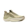 Hoka One One Skyward Comfortable Soft Casual Running Shoes Men Running Shoes Green 1168876-GDW