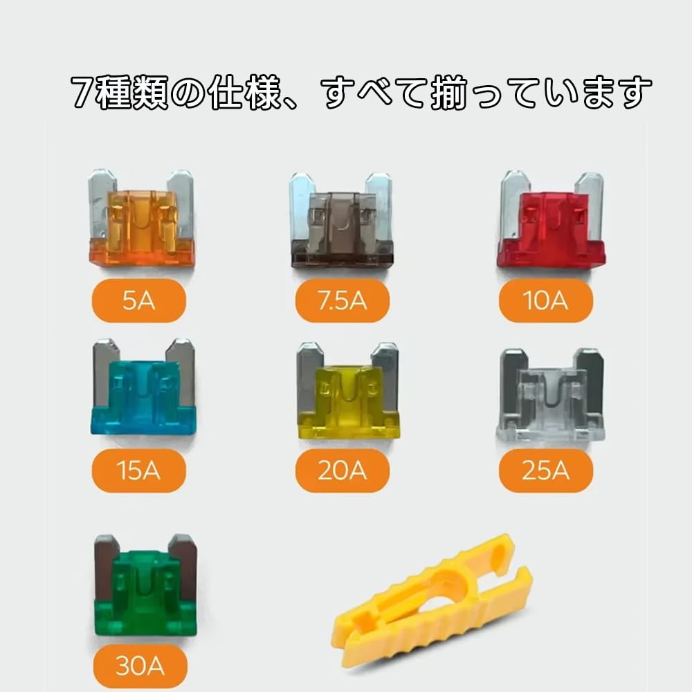 ZJYCLY Fuse Set, Low Profile Fuse, Car Fuse, Flat Type,