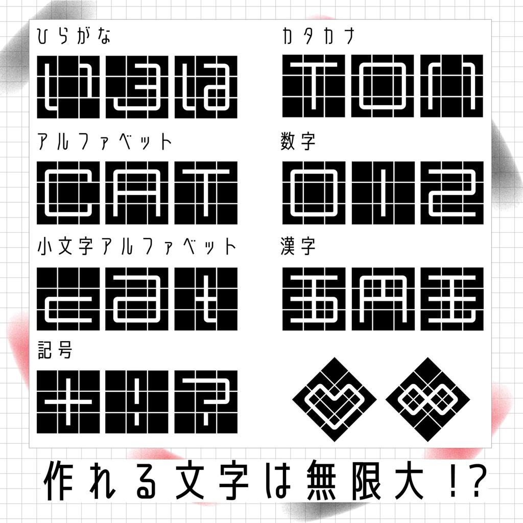 Beverly and MojiCube Black Audition Grand Prize [Create numbers, alphabets, hiragana, katakana!] [Puzzle Winner!!] BOG-044