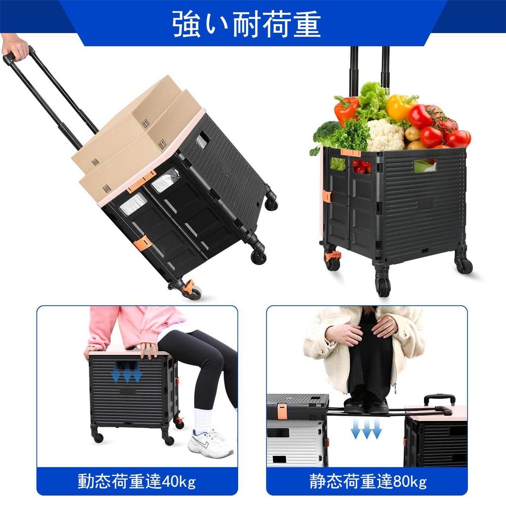 MAMBASNAKE Carry Foldable Shopping Container Carry Shopping Load Capacity Lightweight 4 Wheels 360 Degree Silent 3 Levels Includes Comes with Camping