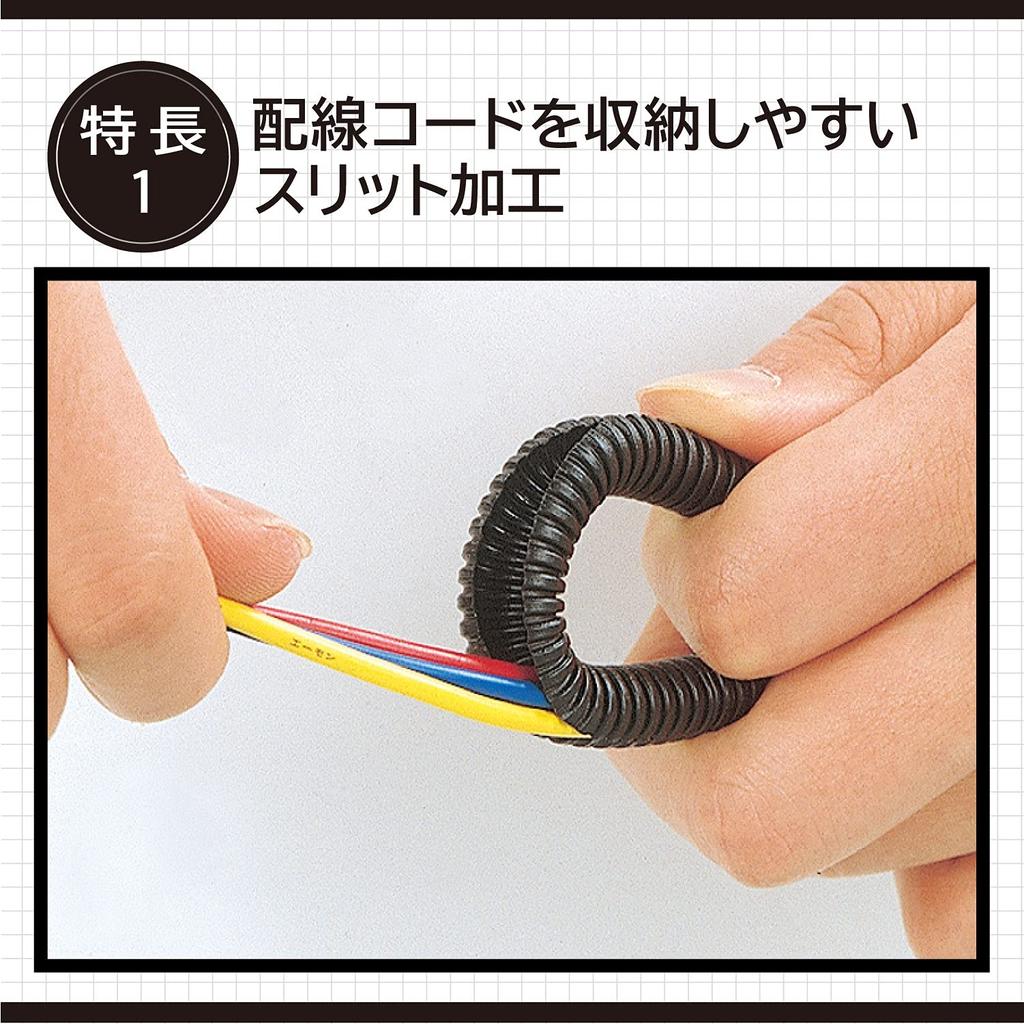 amon Wiring Corrugated 3mm 50m Protection Cord 1072 Tube, Tube, Diameter, (Cable Cover), Slit,