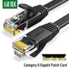 Ugreen Cat6 Flat Gigabit Ethernet Cable