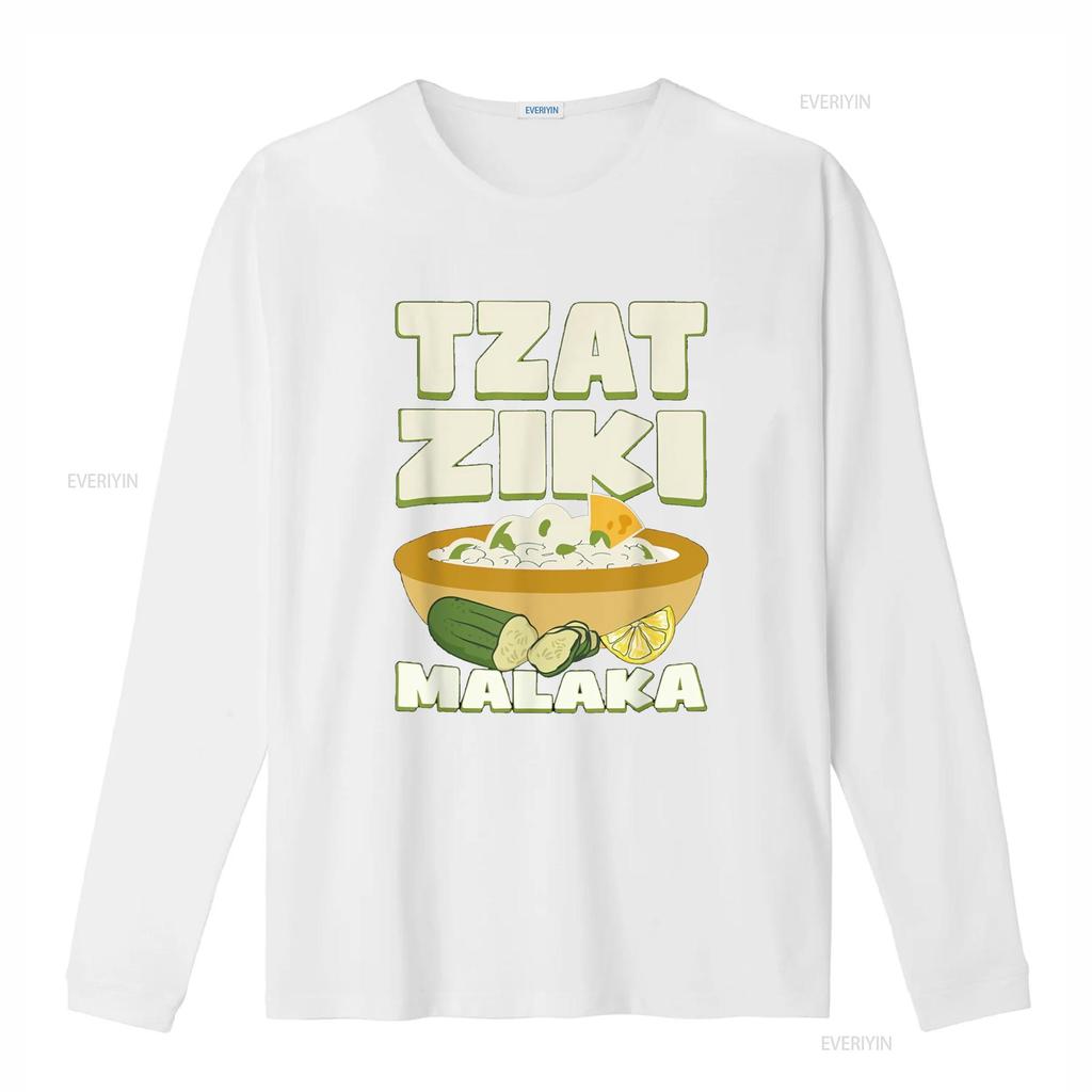 Tzatziki Malaka Gyros Grecia Bifteki Souvlaki Maglietta vintage Lavata Unisex Comoda uomo Traspirante Elegante grafica