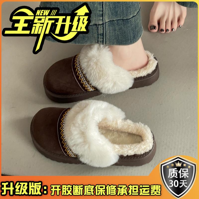 Fashion versatile casual warm cotton slippers 2025 autumn and winter new women's style comfortable versatile slippers