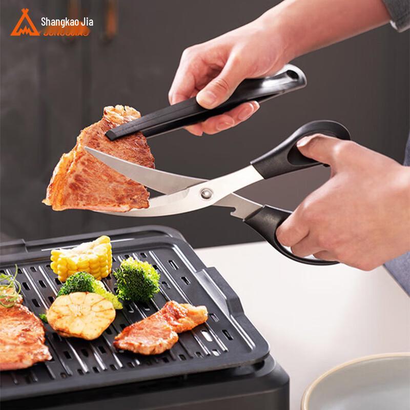 Suncojia Multi-function Kitchen Shears