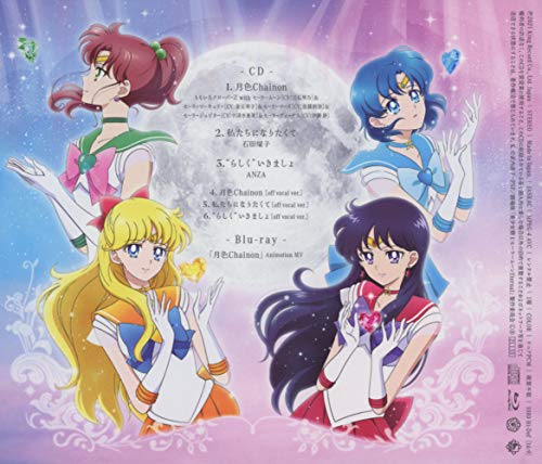 Moon Color Chainon (Eternal Edition)