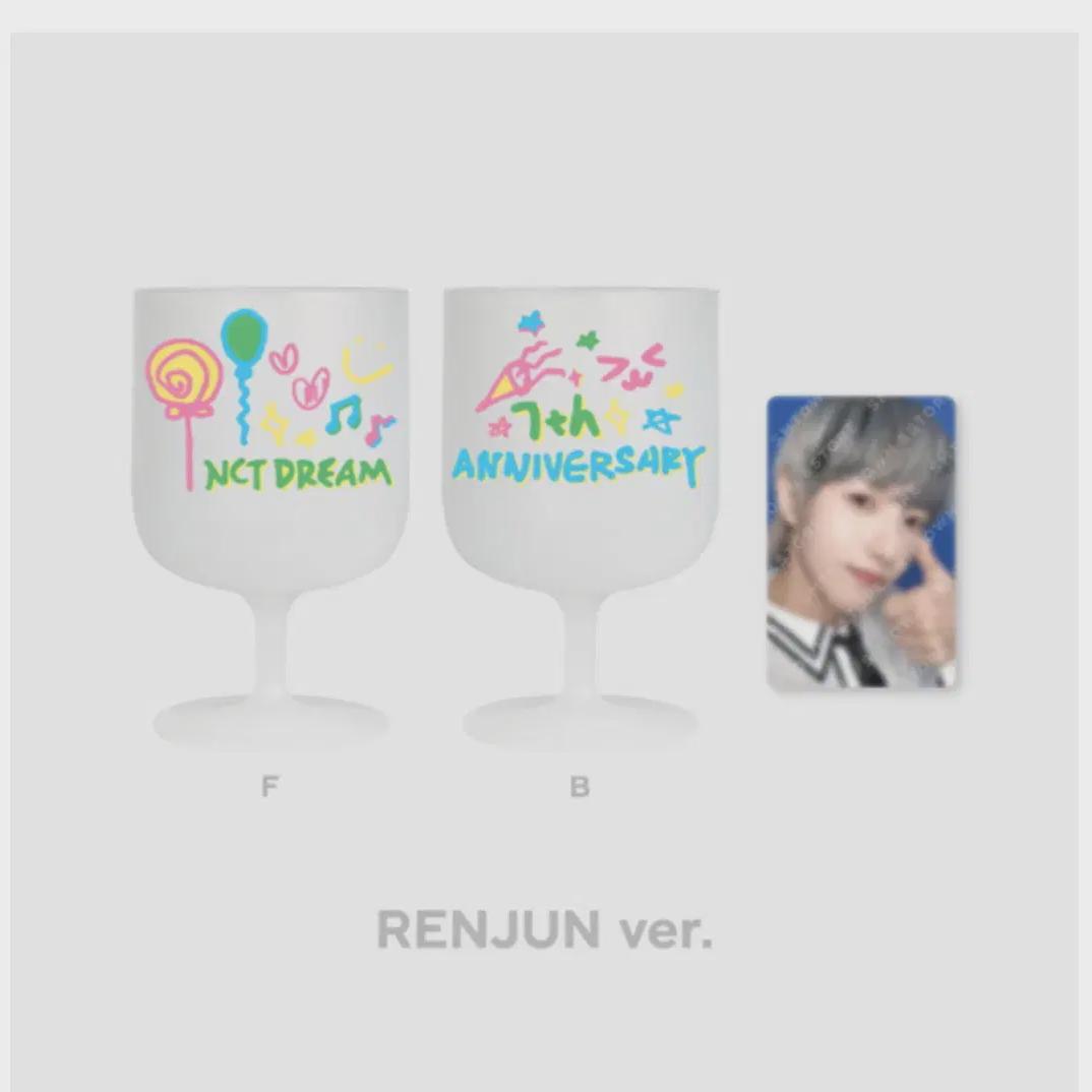 

Nct Dream 7th Anniversary Md Cup Renjun Version Photocard