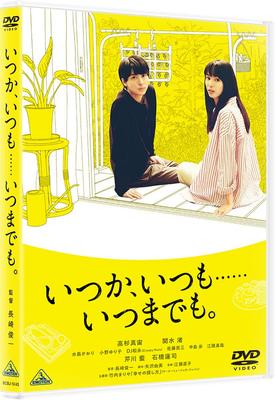 Ήχος και βίντεο – Κινηματογράφος