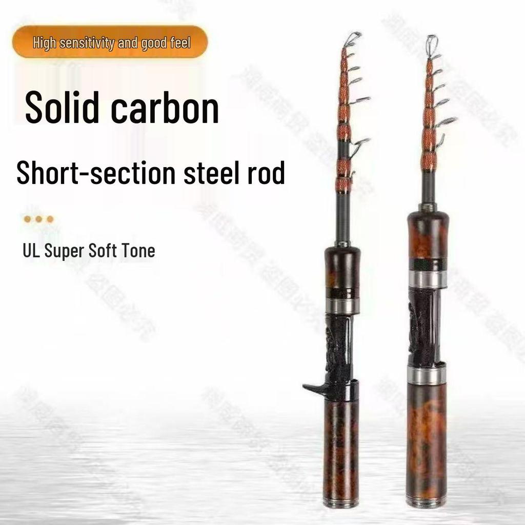 Ultra-Short High-Carbon Titanium Lure Rod
