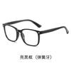 Retro Color-Changing Reading Glasses Anti-Blue Light Spring Legs High Definition Old Man Reading Color-Changing Gray Reading Glasses