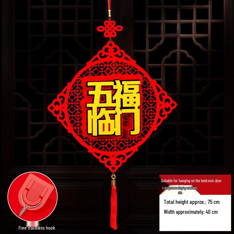 2026 Spring Festival Chinese New Year Living Room Decorations: Paper Hanging Ornaments for Home Scene