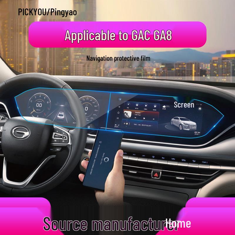 22-Model GAC Car Navigation and Console Screen Protective Film: GA4Plus, GA8, GA6