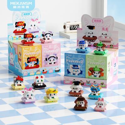 Set di Blocchi da Costruzione Giocattolo Cane Gatto Cartone Animato per Bambini Giocattolo Creativo a Palline Piccole Puzzle Ornamento Educativo Gioco Assemblato