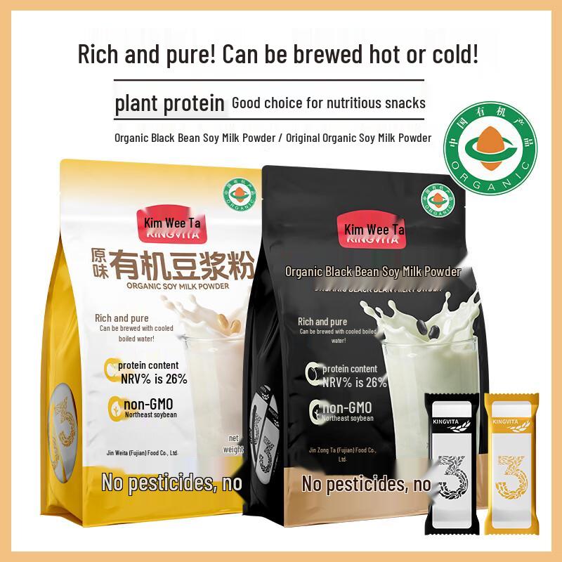 Jin Weita Organic Non-GMO Soy Milk Powder