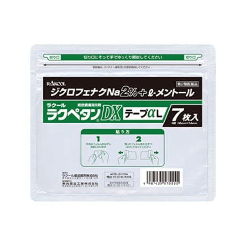 [Category 2 OTC Drug] Rakupetan DX Tape ×L (7 Sheets)