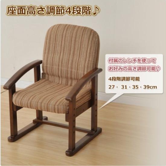 YAMAZEN Seat Tatami High Seat Chair Completed Brown KMZC-55(VS1) Chair, Chair, (Height Adjustment/Reclining/Folding), Product, Striped/Dark