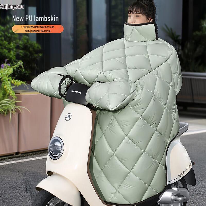 

Утолщенное водонепроницаемое ветрозащитное одеяло для электросамоката Xin Jing Zhou