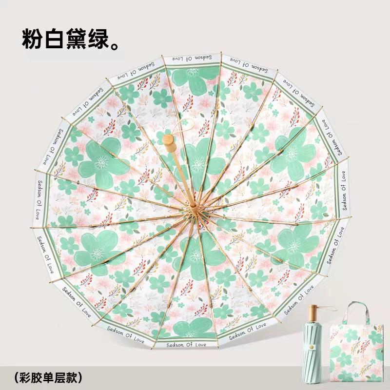 

Upf50+16 Fracture Stack Sunscreen Umbrella, стійкий до УФ-променів для обох сонячних дощових жінок
