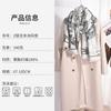 Imitation cashmere niche trendy cool African style printed scarf women's high sense autumn and winter travel fashion warm shawl