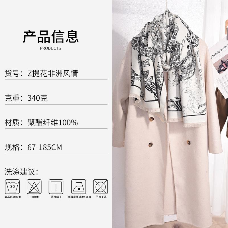 Imitation cashmere niche trendy cool African style printed scarf women's high sense autumn and winter travel fashion warm shawl