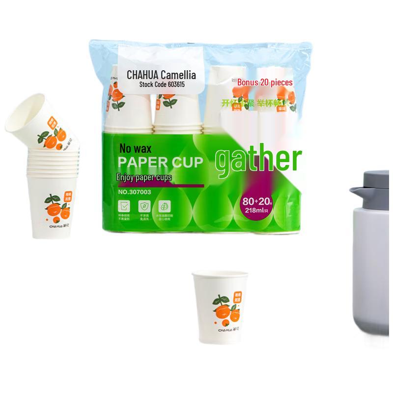 Chahua Thickened Disposable Paper Cups