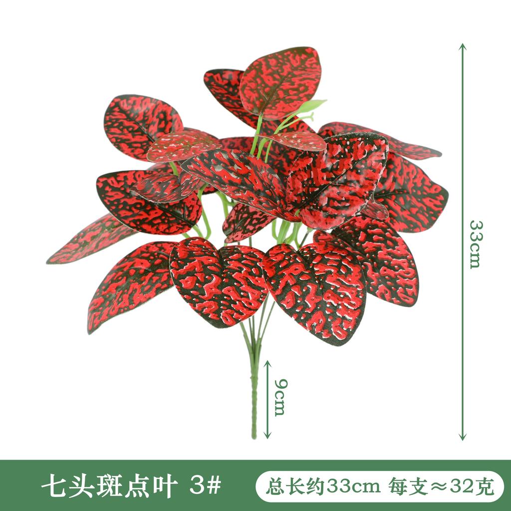 Multiple Simulated Green Plants, Seven Headed Creeping Maple Leaf Persian Leaf Bouquet, Courtyard and Living Room Decoration