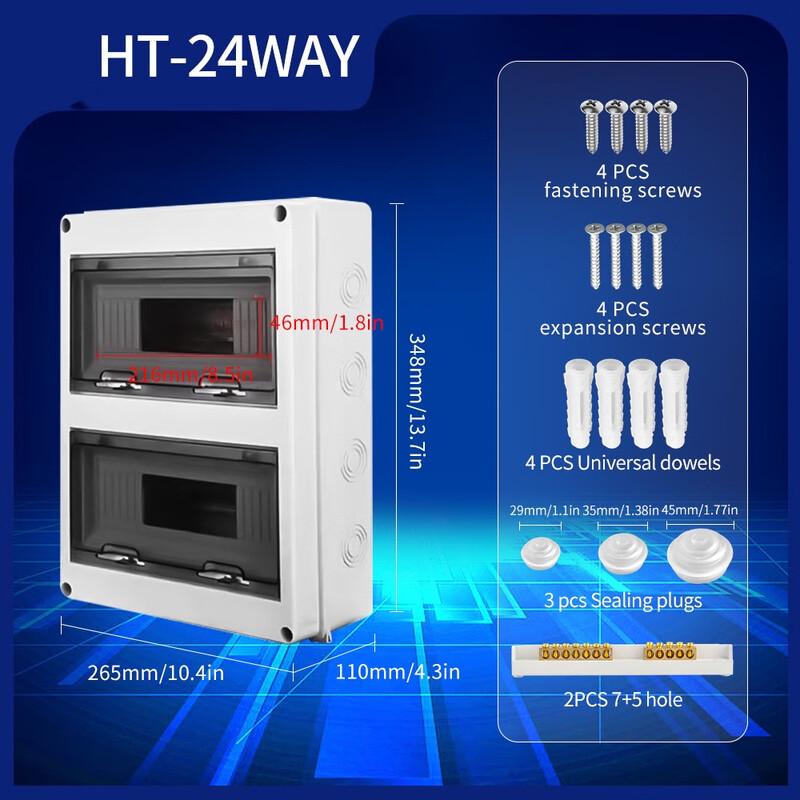 SMVP HT Series Outdoor IP65 Plastic Electrical Distribution Box CN plug (adapter included)