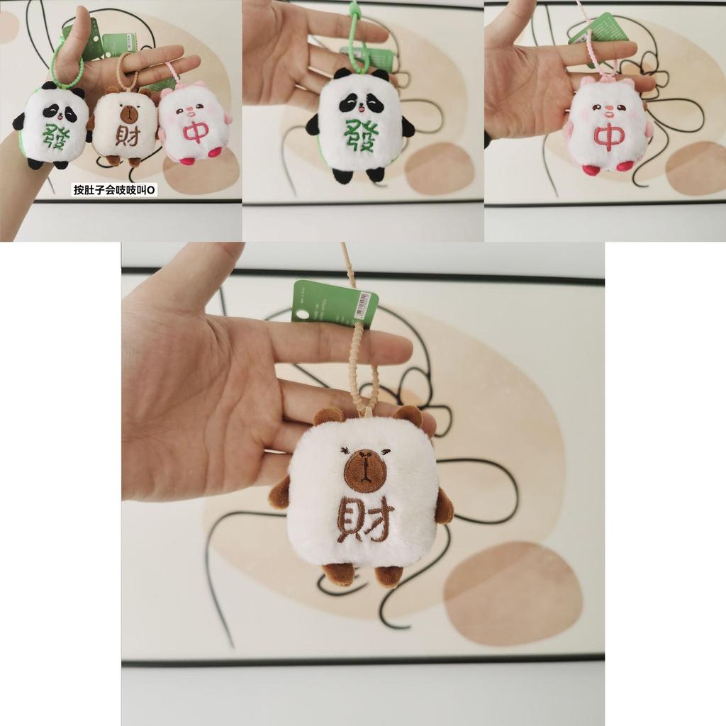 Creative Panda Plush Keychain Cute Bag Ornament Adorable Stuffed Animal