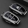 Citroen Schlüsselhülle für Tianyi C5, Versailles C5X, C4L, C3L, C5, C6, C3XR, Yunyi C4 Modelle