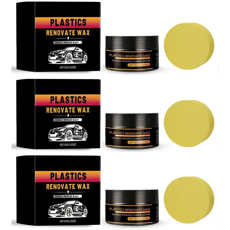 Car Repair Kit: Anti-aging Whitening Cream for Plastic Parts, Tire Gloss and Synthetic Leather Seat Care Cream Accessories