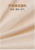 Linen, Pure Cotton, Household Neck Protection, Sleep Aid Pillow Core Pillow