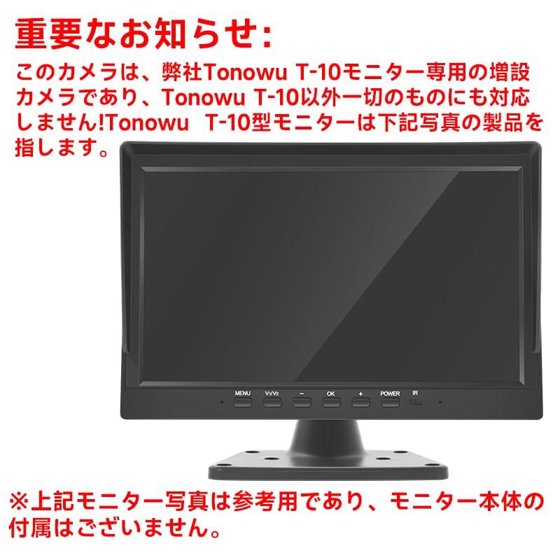 This camera is designed specifically for our Tonowu monitor and is not compatible with anything other than the Tonowu T-10 T-10 monitor.