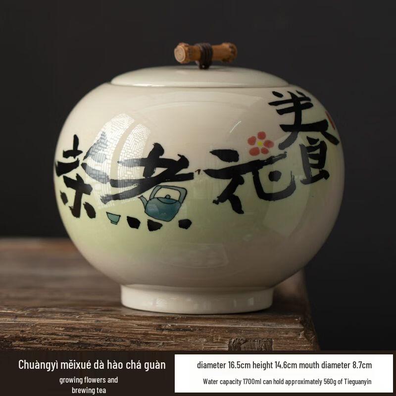 

Aesthetic Ceramic Tea Storage Jar