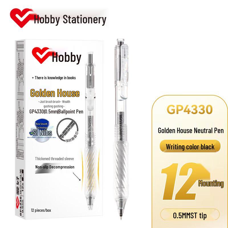 

Hobby GP4330 Golden House 0.5mm Click Gel Pen - Smooth, Quick-Drying Student Exam Practice Pen 0.5mm