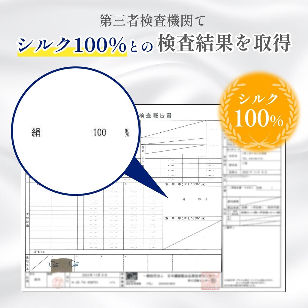 AIFY Silk Pillowcases Seen On 6A for Beautiful Hair and Reduces Hair Gentle On Sensitive Reduces 1 Beige Pink (As TV) - 100% Silk, Grade, Skin,