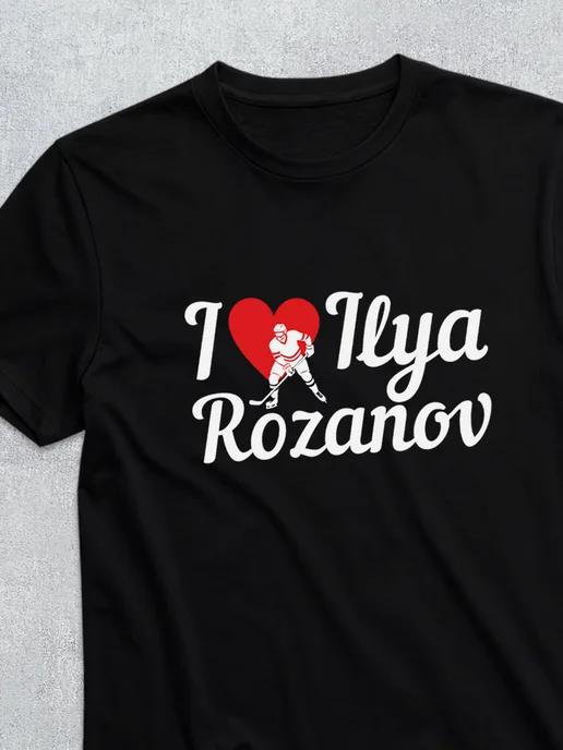 Heated Rivalry T-shirt 3XL