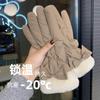 Down Cotton Gloves Winter Women's Velvet Thickened Anti-wind and Cold Touch Screen Plush Ski Riding Electric Driving Gloves