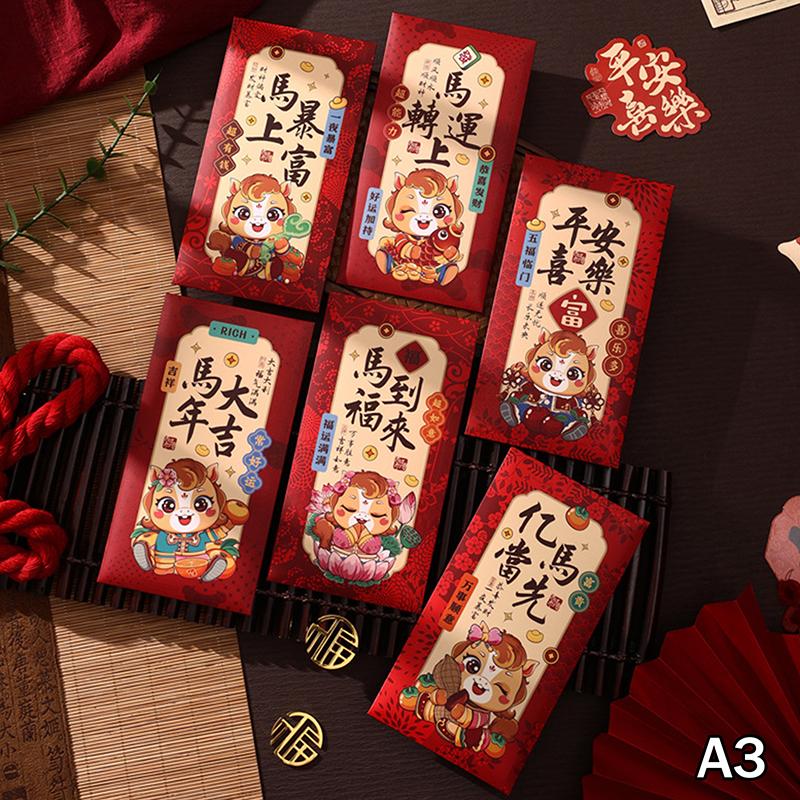 6Pcs/Pack 2026 Year Of The Horse Chinese Year Lucky Money Envelopes Cartoon Red Packet For Spring Festival