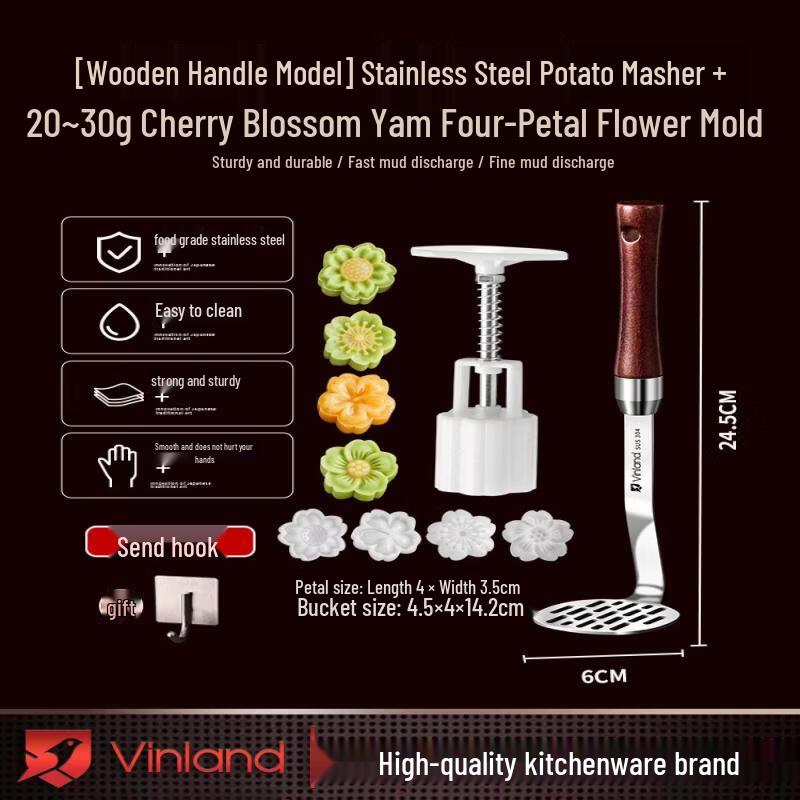 316 Stainless Steel Potato Masher