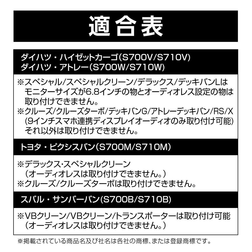 SEIWA Dashboard Stand IMP328 for Daihatsu Hijet Cargo Multifunctional and with Storage for Smart and Other Small Made of Flexible No Tape Easy