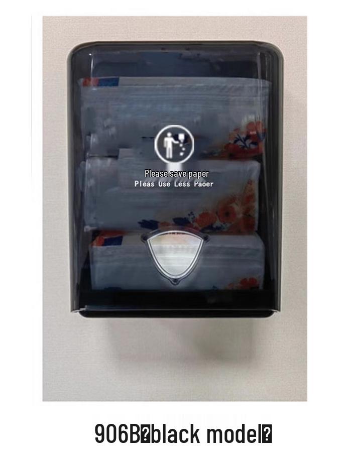 Yuzhuxun Wall-Mounted Tissue Box