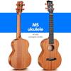 Enya EUC-MS Concert Ukulele, Solid Mahogany, 23-Size Beginner Set, with Beautiful Cherry Blossom Head and Waterproof Cotton Case