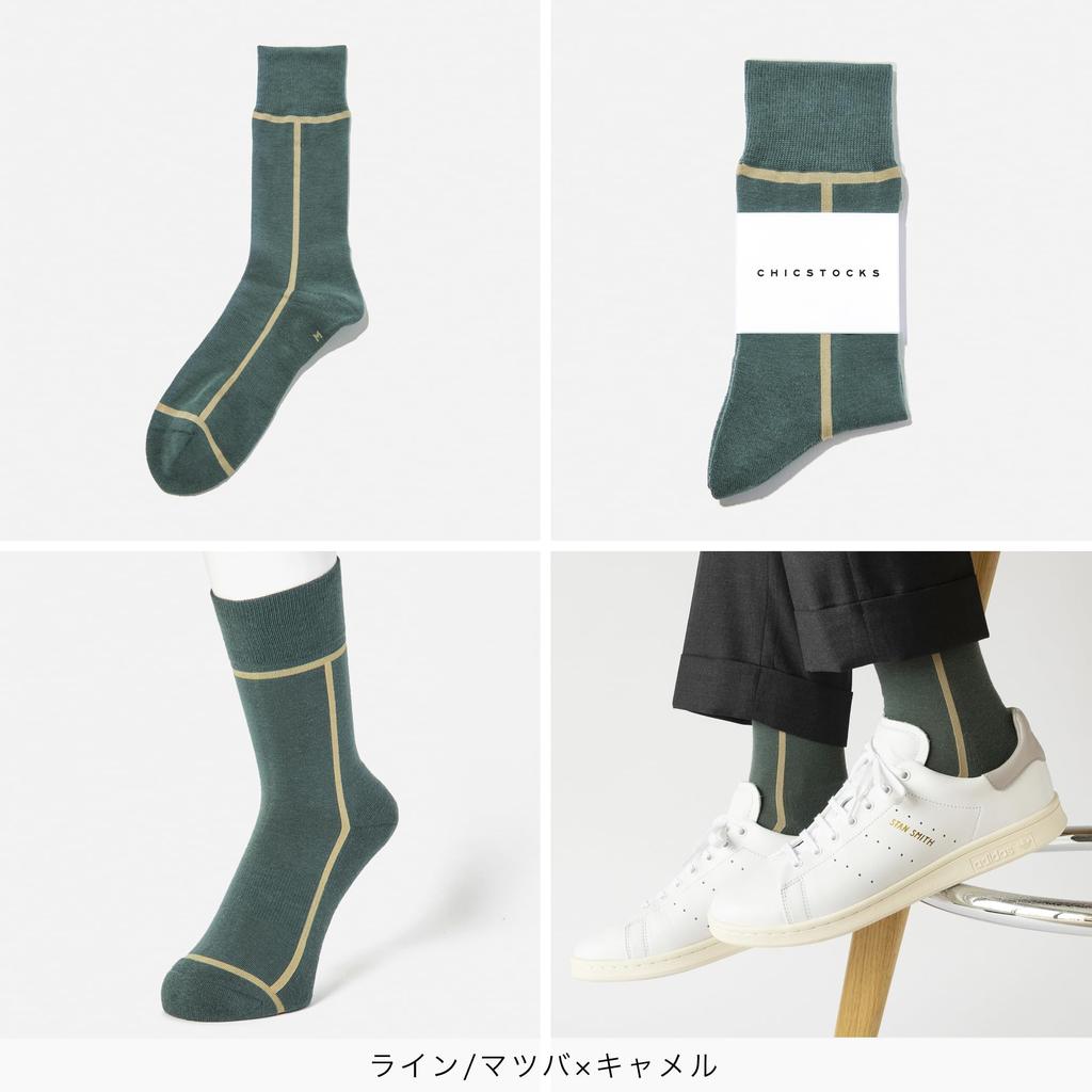 CHICSTOCKS Gift Pack Set with Tote Bag Socks Gift Made In Japan Socks CHICSTOCKS Taupe X Matsuba X S <Official> - 2-pair - Men's Women's (LINE