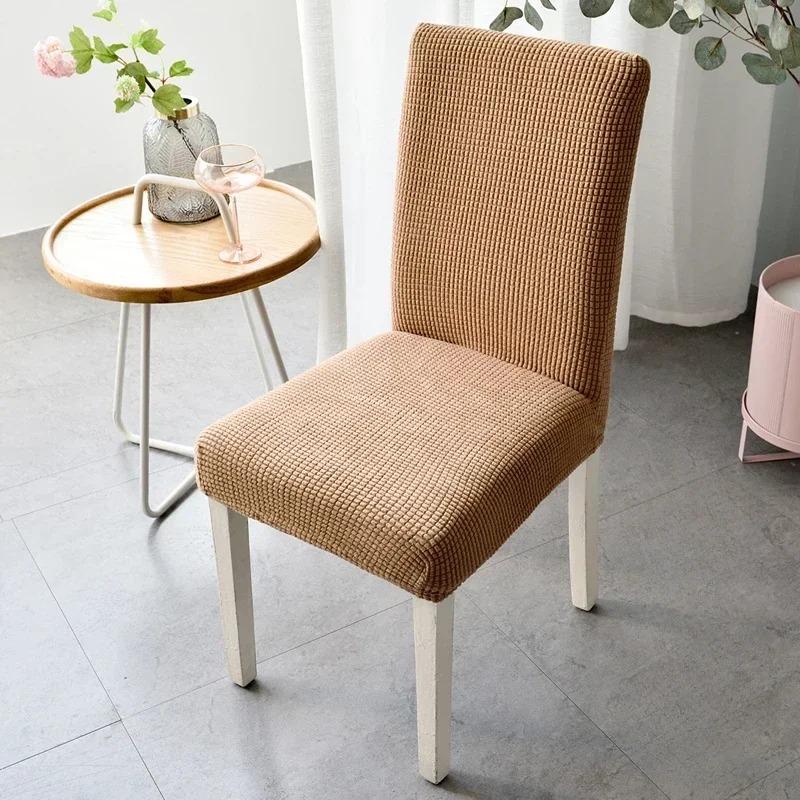 Modern Minimalist Elastic Cover Printing Dyeing Thicke Knitted Seat Cushion Multi Color Dustproof Anti Slip Chair Covers
