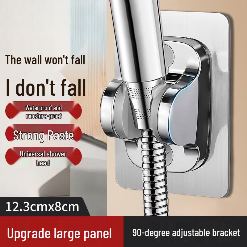 Adjustable Drill-Free Shower Head Holder