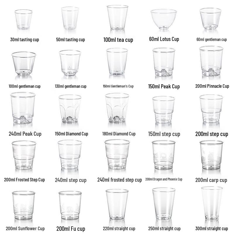 Bei Yi Pin 30ml Hard Plastic Disposable Tasting Cups (1000 Pcs)